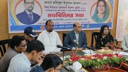 ঝালকাঠির উন্নয়নে দুই সংসদ সদস্যের সমন্বিত অঙ্গীকার