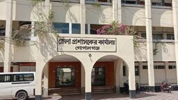 গোপালগঞ্জে ‘ঝুঁকিপূর্ণ কেন্দ্র’ নিয়ে ছড়ানো তথ্য গুজব : জেলা প্রশাসন