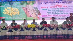 লোক দেখানো নয়, কৃষকের বাস্তব উপকারে দেশব্যাপী খাল খনন কর্মসূচি : স্বাস্থ্যমন্ত্রী