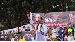 জামায়াত মনোনীত এমপি প্রার্থীর তারুণ্যের সমাবেশ অনুষ্ঠিত