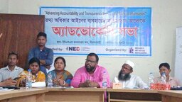 নীলফামারীতে তথ্য অধিকার আইন বাস্তবায়নে অ্যাডভোকেসি সভা অনুষ্ঠিত
