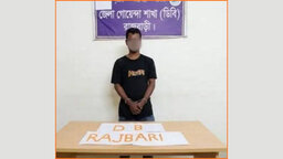 রাজবাড়ীতে ডিবি'র অভিযানে ৮০০ পিস ইয়াবাসহ মাদক কারবারি গ্রেফতার