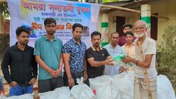 রাজবাড়ীতে ‘আমরা সনাতনী যুবক’ এর উদ্যোগে ঈদ উপহার বিতরণ