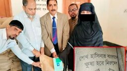 ফরিদপুরে শেখ হাসিনার নাম লেখা চাউলের বস্তা বিতরণ করলেন বিএনপি নেতা