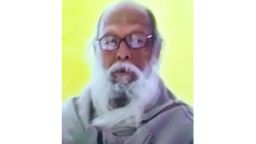 ফরিদপুরের বিশিষ্ট ‌ ভাগবতপাঠক গোবিন্দ লাল দাসের পরলোকগমন