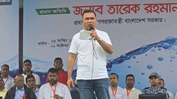 Front Page Image