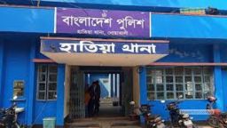 নোয়াখালীতে চোর আখ্যা দিয়ে যুবককে পিটিয়ে হত্যা, থানায় মামলা