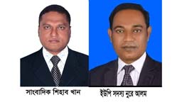 গাজীপুরের সাংবাদিকের ঠ্যাংয়ের নালা ভেঙ্গে দেয়ার হুমকি ইউপি সদস্যের।