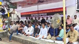 বিদেশিদের হাতে বন্দর ইজারার সিদ্ধান্তের প্রতিবাদে শ্রমিকদের গণ-অনশন