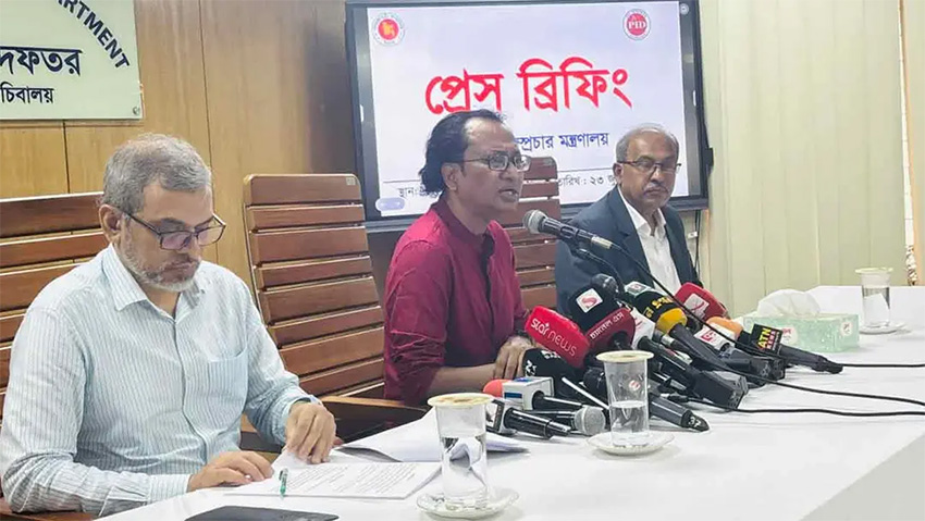 আওয়ামী লীগ নিষিদ্ধ হবে কিনা সেটি নির্ধারিত হবে আদালতে
