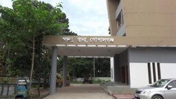 ‘ঢাকা লকডাউন’ কর্মসূচির ঘটনায় গোপালগঞ্জে পৃথক দুই মামলায় আসামী ৩৬৭, গ্রেফতার- ৫