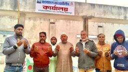 বকশীগঞ্জে ‘জয় বাংলা’ স্লোগানে জাতীয় পতাকা উত্তোলন