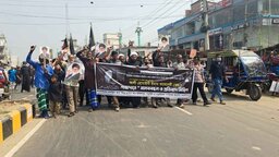 ইরানের সর্বোচ্চ নেতা খামেনী হত্যার প্রতিবাদে নড়াইলে মানববন্ধন ও বিক্ষোভ