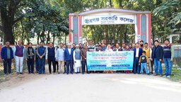 বীরগঞ্জে আন্তর্জাতিক মানবাধিকার দিবস উপলক্ষে র‌্যালী ও আলোচনা সভা