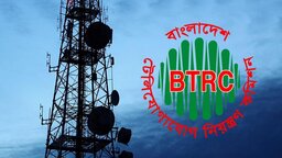 ব্যান্ডউইথের দাম কমাচ্ছে বিটিআরসি, কার্যকর ১ জুলাই