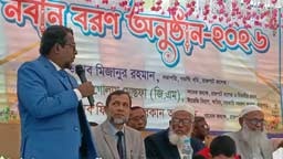 কাশিয়ানির রাজপাট কলেজে নবীনবরণ অনুষ্ঠিত