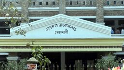 দুদকের মামলায় সাবেক বাখরাবাদ কর্মকর্তার ৮ বছরের কারাদণ্ড