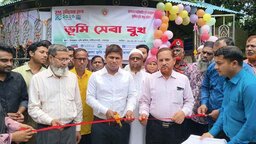 নালিতাবাড়ীতে ৩ দিনব্যাপী ভূমিসেবা মেলা শুরু