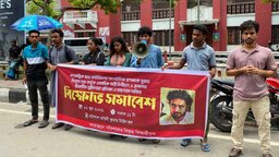 ববি ছাত্র কাউন্সিল নেতার বিরুদ্ধে নারী নিপীড়নের অভিযোগ, শিক্ষার্থীদের বিক্ষোভ