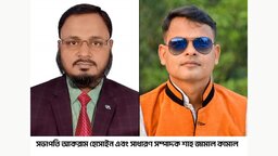 শেরপুর প্রেসক্লাব, বগুড়া'র নতুন কমিটি গঠন