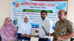 কর্ণফুলীতে শ্রেষ্ঠ শিক্ষা প্রতিষ্ঠান, শিক্ষক ও শিক্ষার্থীদের সম্মাননা প্রদান