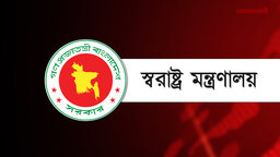ঢাকা ক্যান্টনমেন্টের একটি ভবনকে সাময়িক ‘কারাগার’ ঘোষণা