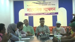 নোয়াখালীতে সরকারি ভূমি ব্যক্তি নামে রেকর্ড করার অভিযোগ