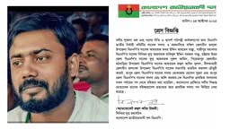 জলঢাকায় সদস্য পদ ফিরে পেলেন বিএনপি নেতা কমেট চৌধুরী