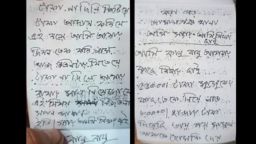 চিরকুট লিখে থাই ব্যবসায়ীর আত্মহত্যা