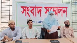 হাদি হত্যাকাণ্ডের রহস্য উদঘাটনে মমতা ব্যানার্জির বক্তব্য খতিয়ে দেখার দাবি বোন মাছুমা হাদির