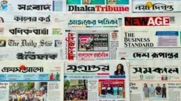 আজকের পত্রিকার গুরুত্বপূর্ণ খবর
