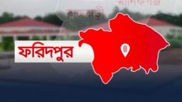 ফরিদপুরে দুই কেন্দ্রে প্রিজাইডিং কর্মকর্তা প্রত্যাহার
