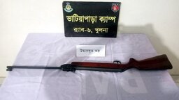 কাশিয়ানীতে পরিত্যক্ত এয়ারগান উদ্ধার করেছে র‌্যাব- ৬
