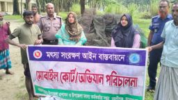 বকশীগঞ্জে ভ্রাম্যমাণ আদালতের অভিযানে সাড়ে ৩ লাখ টাকার নিষিদ্ধ জাল জব্দ ও ধ্বংস