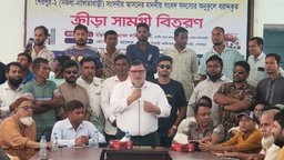 নালিতাবাড়ীতে শিক্ষাপ্রতিষ্ঠানের মাঝে ক্রীড়া সামগ্রী বিতরণ