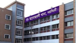 মনোহরদীতে ইয়াবাসহ এক যুবক গ্রেপ্তার