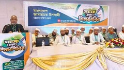 কল্যাণমুখী রাষ্ট্র গঠনের লক্ষ্যে কাজ করছে জামায়াত : তাহের