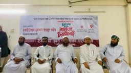 বরিশাল বিশ্ববিদ্যালয়ে ইসলামী ছাত্র আন্দোলনের আলোচনা ও প্রশ্নোত্তর পর্ব অনুষ্ঠিত