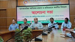 মাদক প্রতিরোধে গোপালগঞ্জে জেলা প্রশাসনের আলোচনা সভা