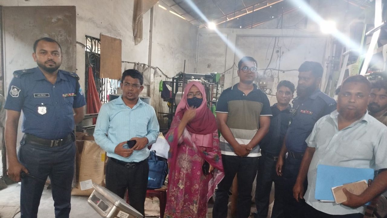 নোয়াখালীতে পলিথিন কারখানায় অভিযান, অবৈধ কারখানা বন্ধের নির্দেশ