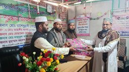 বীরগঞ্জে বৈজ্ঞানিক পদ্ধতিতে কুরআন শিক্ষা ফাউন্ডেশনের বার্ষিক পুরস্কার বিতরণ অনুষ্ঠিত