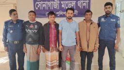 ফেনীর সোনাগাজী পুলিশের অভিযানে  গ্রেফতার ৪
