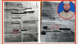 ঠাকুরগাঁওয়ে নিয়মবহির্ভূত বিয়ে ও তালাক নিবন্ধনের অভিযোগ এক কাজীর বিরুদ্ধে