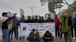 হাদী হত্যার বিচারের দাবিতে গবি শিক্ষার্থীদের ঢাকা-আরিচা মহাসড়ক অবরোধ