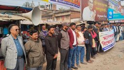 প্রথম আলো-ডেইলি স্টার অফিসে হামলা ও সাংবাদিক ইমরান হক মিলন হত্যার প্রতিবাদে সাতক্ষীরায় মানববন্ধন