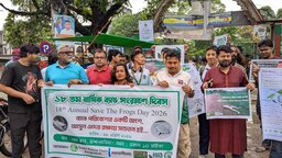 ব্রাহ্মণবাড়িয়ায় ‘বার্ষিক ব্যাঙ সংরক্ষণ দিবস’ পালিত