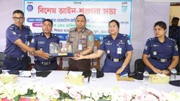 ঢাকা রেঞ্জ ডিআইজি মহোদয়ের শিবচর থানায় আইনশৃঙ্খলা সংক্রান্ত মত বিনিময় সভায় যোগদান