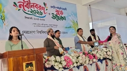 নেত্রকোনা বিশ্ববিদ্যালয়ে নবীনবরণ, উদ্বোধন হলো কেন্দ্রীয় লাইব্রেরি