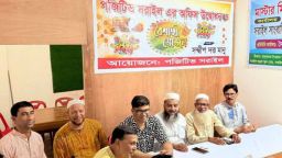 সরাইলে "পজিটিভ সরাইল" এর অফিস উদ্বোধন ও বৈশাখী ভোজন অনুষ্ঠিত