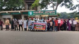 রাফাতের রহস্যজনক মৃত্যুর সুষ্ঠু তদন্ত ও বিচারের দাবিতে সাতক্ষীরায় মানববন্ধন